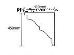 产品分解图型 - 檐口线，型号：SX311-YK-4，规格：410x450mm(4) - 商洛三象EPS建材 sl.sx311.cc