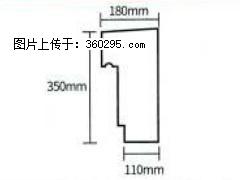 产品分解图型 - 檐口线，型号：SX311-YK-1，规格：180x350mm(1) - 商洛三象EPS建材 sl.sx311.cc