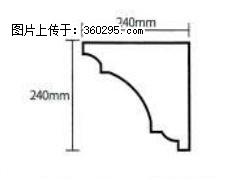 产品分解图型 - 檐口线，型号：SX311-YK-6，规格：240x240mm(6) - 商洛三象EPS建材 sl.sx311.cc
