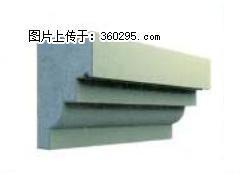 产品三维图型 - 檐口线，型号：SX311-YK-3，规格：230x310mm(3) - 商洛三象EPS建材 sl.sx311.cc