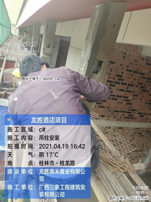 广西桂林市龙胜酒店项目：吊柱安装(21) - 商洛三象EPS建材 sl.sx311.cc