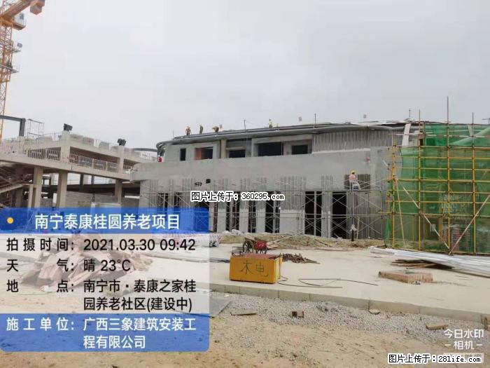 南宁泰康桂圆养老项目，外墙装饰(23) - 商洛三象EPS建材 sl.sx311.cc